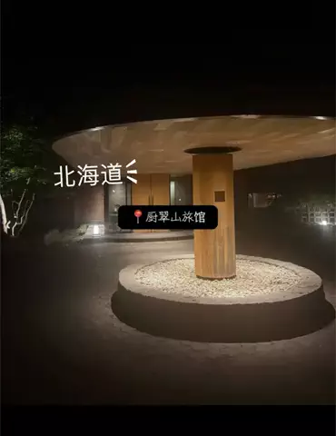 X Japanforever loveのTikTok投稿