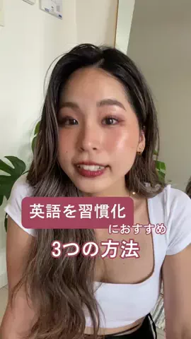 yaekosmiles🌼ゆるゆる英語のTikTok投稿