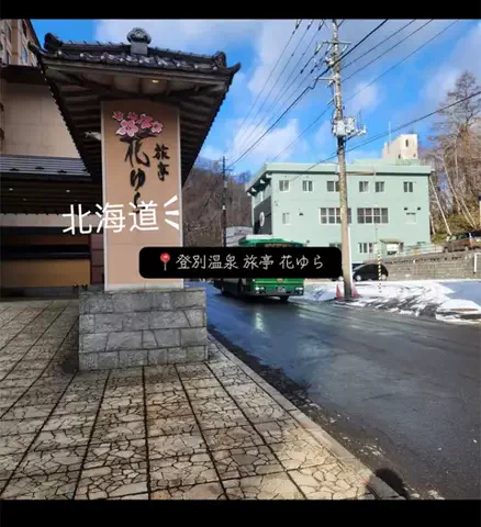 X Japanforever loveのTikTok投稿