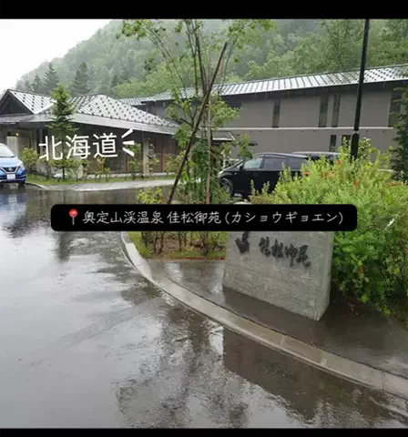 X Japanforever loveのTikTok投稿