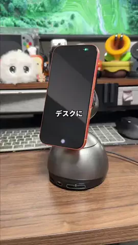 そると/iPhone便利機能/ガジェットのTikTok投稿