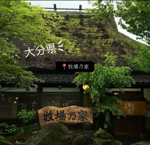 X Japanforever loveのTikTok投稿