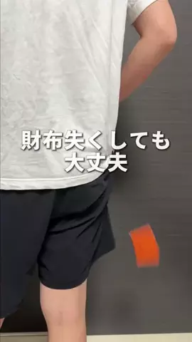 そると/iPhone便利機能/ガジェットのTikTok投稿