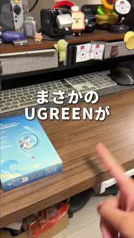 そると/iPhone便利機能/ガジェットのTikTok投稿