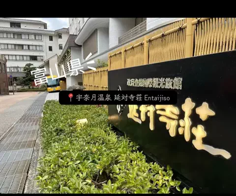 X Japanforever loveのTikTok投稿