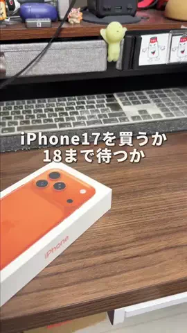 そると/iPhone便利機能/ガジェットのTikTok投稿