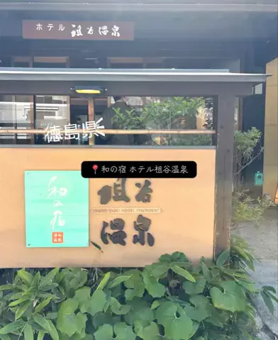 X Japanforever loveのTikTok投稿