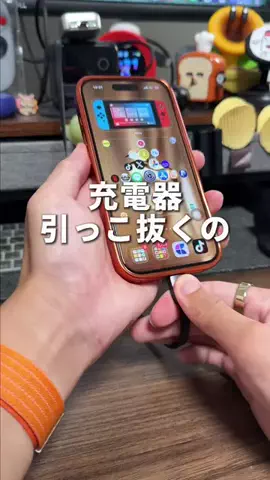 そると/iPhone便利機能/ガジェットのTikTok投稿