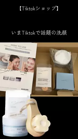 おにぎりちゃん🍙🤍のTikTok投稿