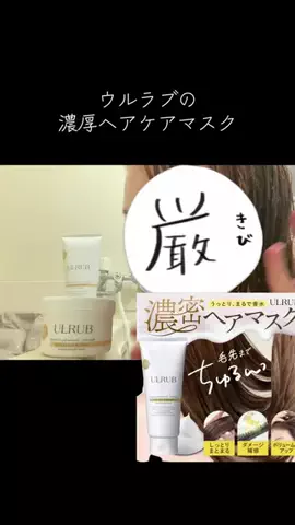 おにぎりちゃん🍙🤍のTikTok投稿