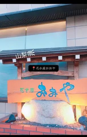 X Japanforever loveのTikTok投稿