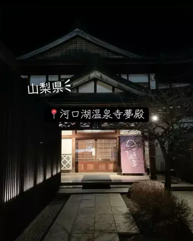 X Japanforever loveのTikTok投稿