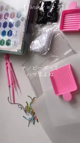 おにぎりちゃん🍙🤍のTikTok投稿