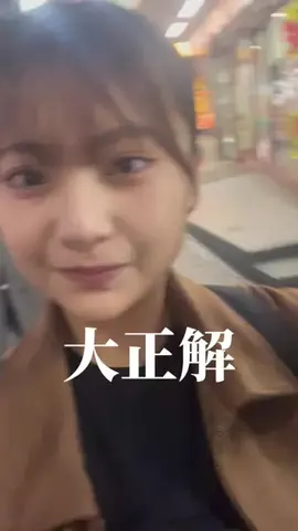 __yunyu__のTikTok投稿
