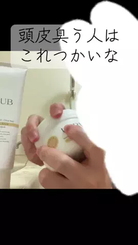 おにぎりちゃん🍙🤍のTikTok投稿
