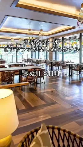 旅ログ〜映え×コスパ旅行のTikTok投稿