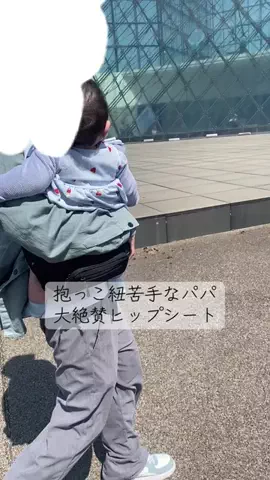おにぎりちゃん🍙🤍のTikTok投稿