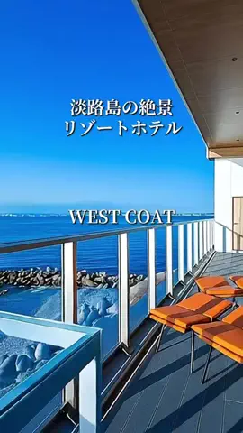 旅ログ〜映え×コスパ旅行のTikTok投稿