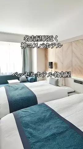 旅ログ〜映え×コスパ旅行のTikTok投稿