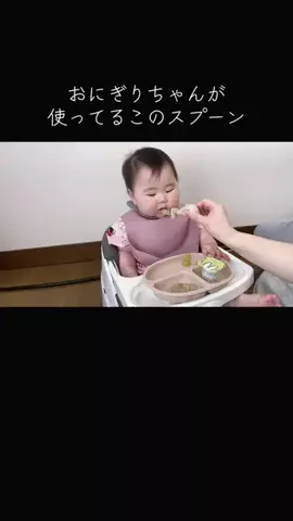 おにぎりちゃん🍙🤍のTikTok投稿