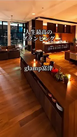 旅ログ〜映え×コスパ旅行のTikTok投稿