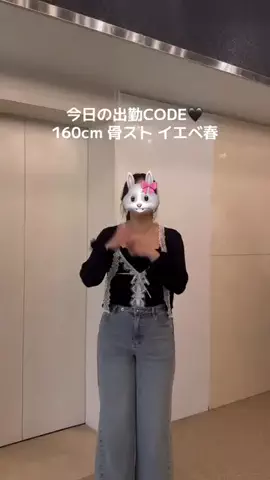 あさのTikTok投稿