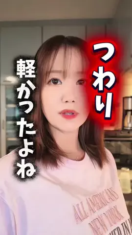 ✌️ポジティ部妊活家族✌️のTikTok投稿