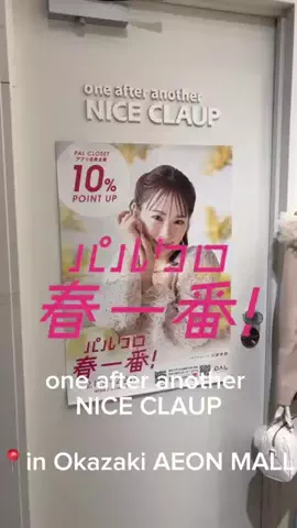 あさのTikTok投稿