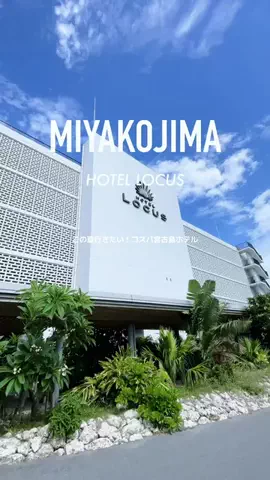 presiatravelプレシアトラベルのTikTok投稿