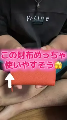 YURIのTikTok投稿
