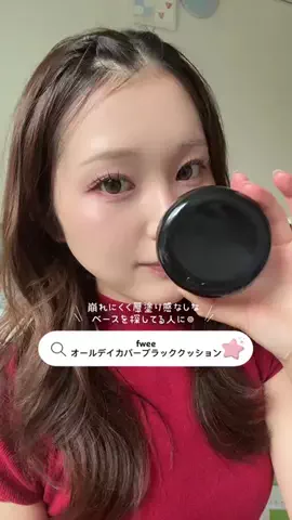 ｷｮｳﾁｬﾝのTikTok投稿