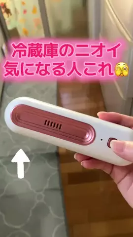 YURIのTikTok投稿