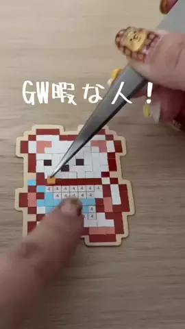 ゆずこのTikTok投稿