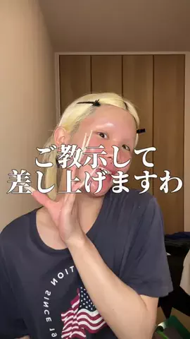 時空操者のTikTok投稿
