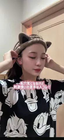 ꒠꒠ﾅのTikTok投稿