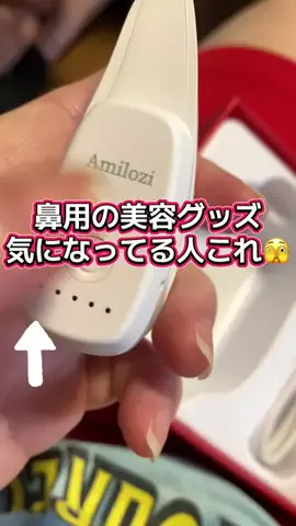 YURIのTikTok投稿
