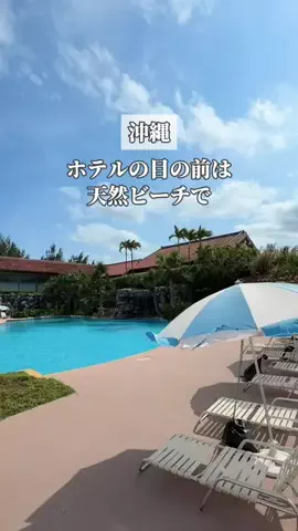 みお🌺沖縄旅行ガイドのTikTok投稿