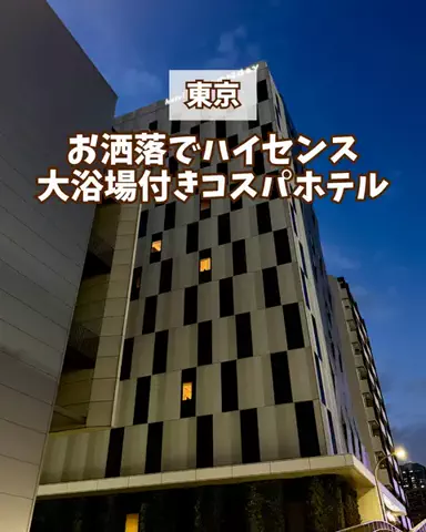 みお🌺沖縄旅行ガイドのTikTok投稿