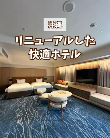 みお🌺沖縄旅行ガイドのTikTok投稿
