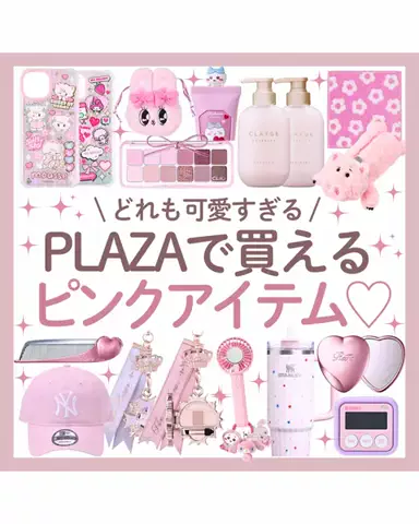 M🤍かわいいトレンド発信のTikTok投稿