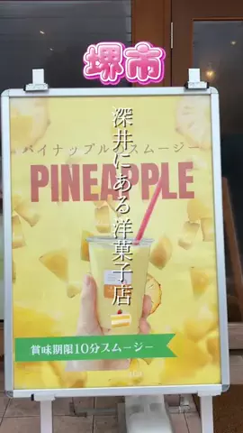 まりこの暇つぶし🍓のTikTok投稿
