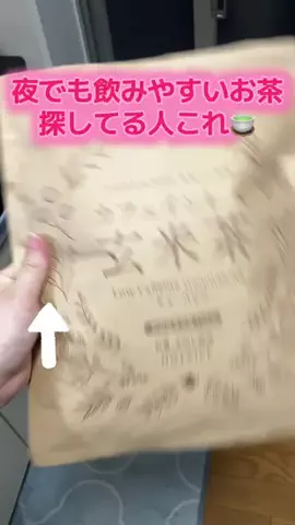 YURIのTikTok投稿
