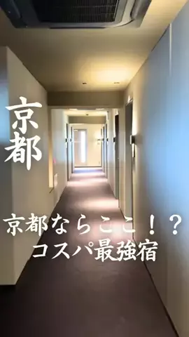 ごほうびホテル旅￤大阪発のTikTok投稿