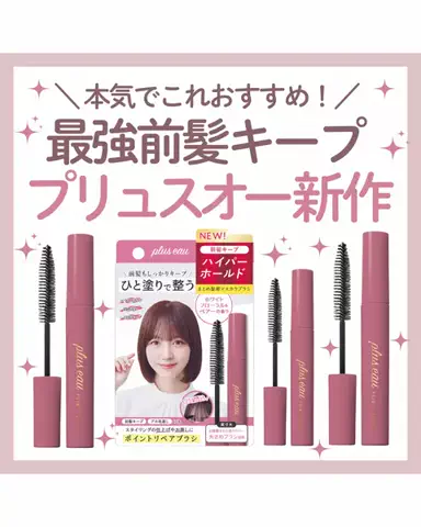 M🤍かわいいトレンド発信のTikTok投稿
