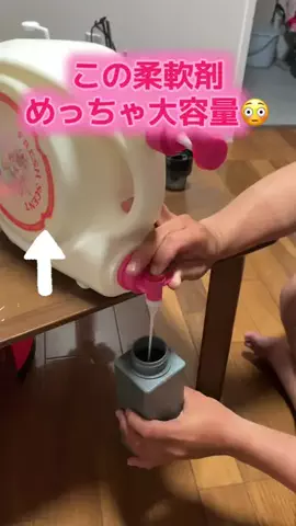 YURIのTikTok投稿