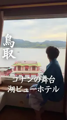 ごほうびホテル旅￤大阪発のTikTok投稿