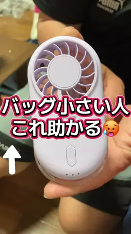 YURIのTikTok投稿