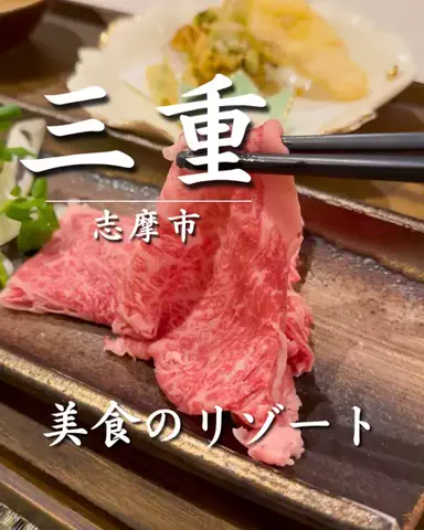 さきしま | オトナ女子旅✈️関西発おでかけ・旅行のTikTok投稿
