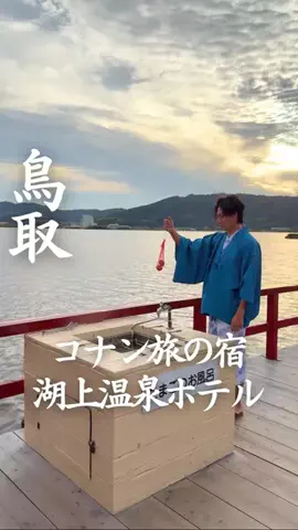 ごほうびホテル旅￤大阪発のTikTok投稿