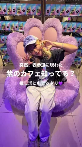 🍓Sugarちゃん🍓のTikTok投稿